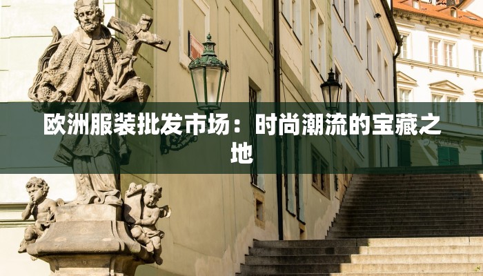 快递物流汇流输送线：高效运转，开启物流新时代