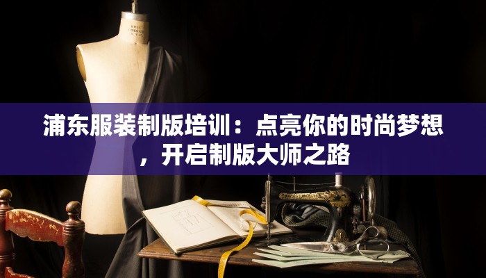 珠海南屏牙厂最新疫情:守护健康的温暖力量