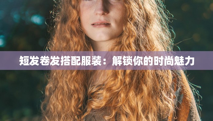 刷单快递被物流查到：从风险到防范的全解析