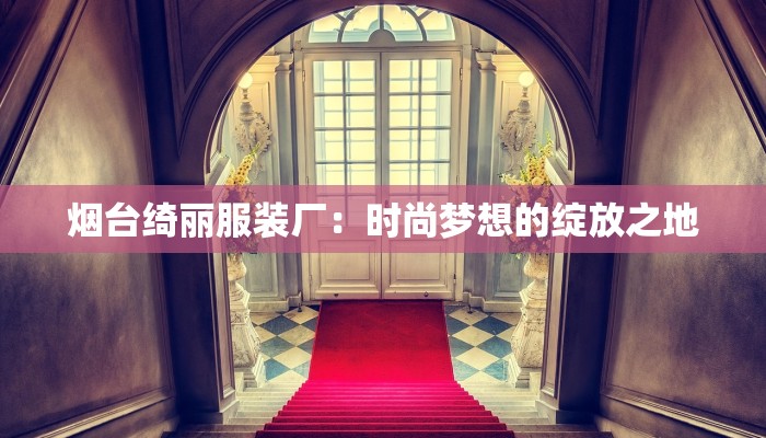 甘肃中通快递物流停了?别慌,这些解决方案让你物流无忧!