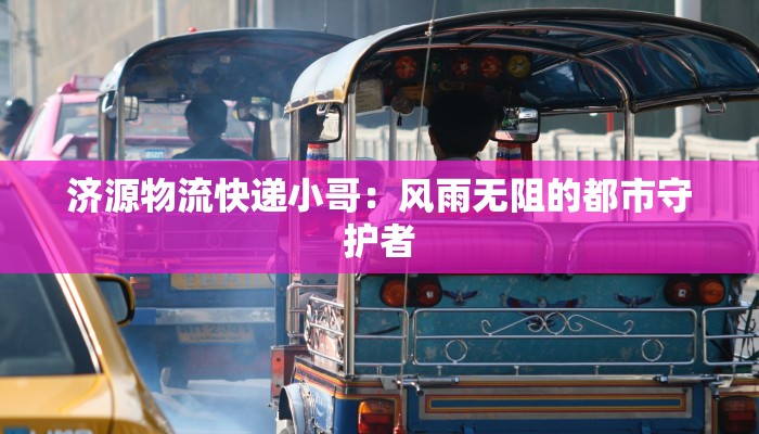 青海旅游请天珠