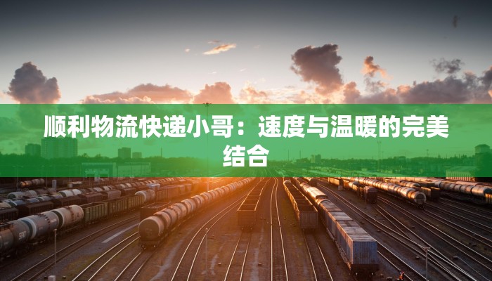 中国旅游业发展报告:绽放的东方魅力与无限机遇