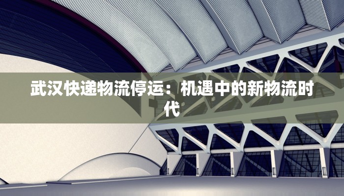 陈埭疫情防控情况最新