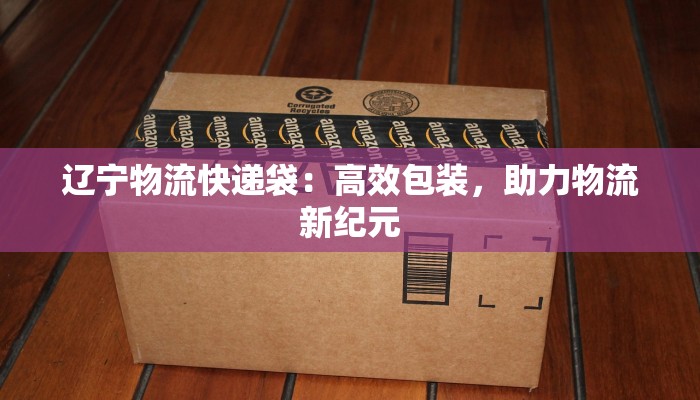 探秘云南北部:高原秘境的诗意之旅