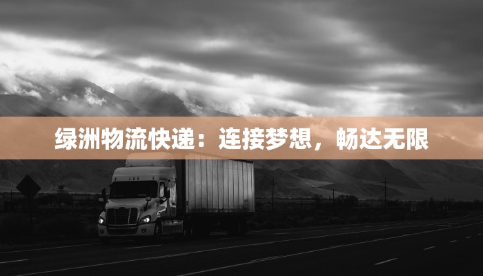 兰州疫情捐赠最新:温暖力量汇聚,共筑健康防线