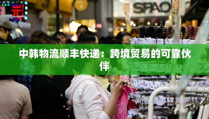 斑马物流快递开箱文案