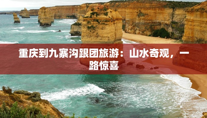 泉州疫情最新累计报告