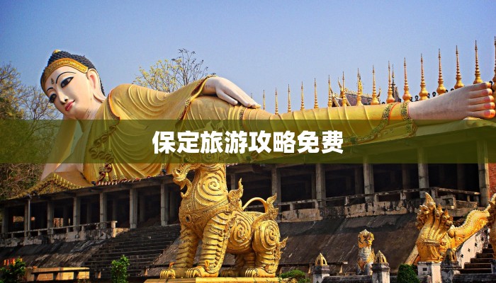 杭州疫情最新风控情况