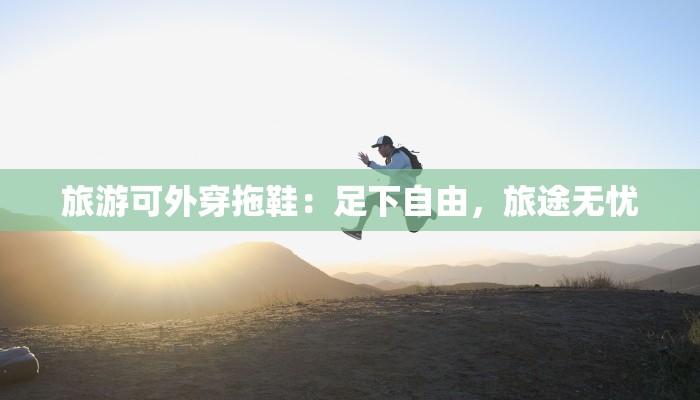 百世快递烧毁物流信息：危机背后的守护与重生