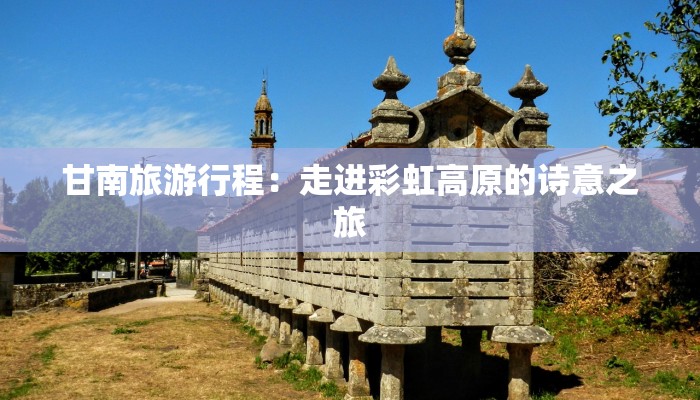 清明节放风筝的作文