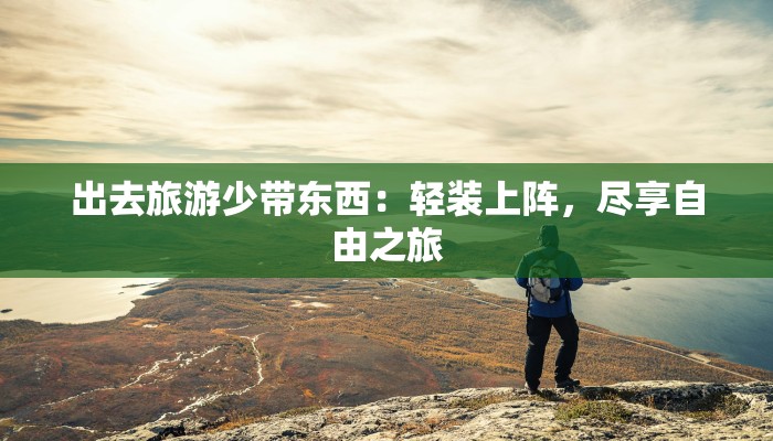 民和最新疫情通告情况