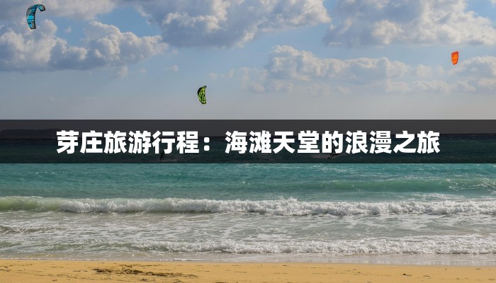 仁大最新疫情防控