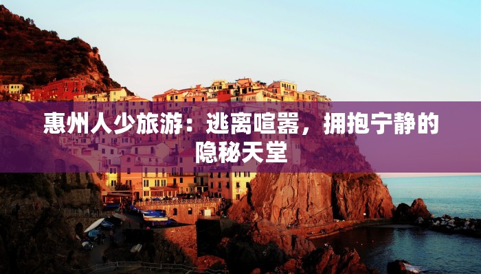 常州疫情清零最新:重启活力,拥抱美好新生活