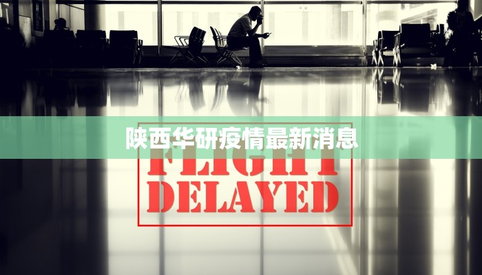 将乐最新疫情通报