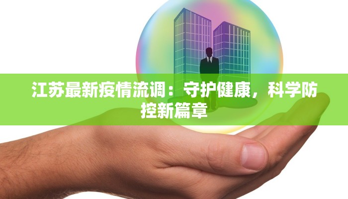 合肥物流快递名字文案：打造品牌魅力，引爆行业活力