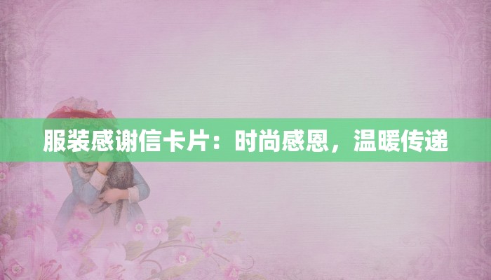 临溪疫情最新通告