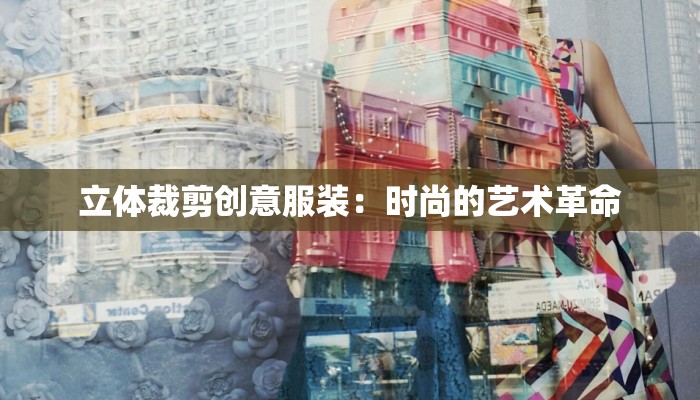 服装查货报告表：揭秘品质把关的秘密武器