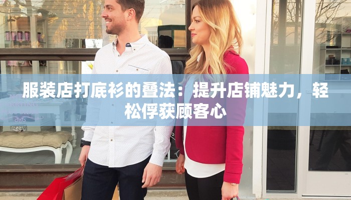 快递包裹物流异常：从烦恼到惊喜的转变之旅