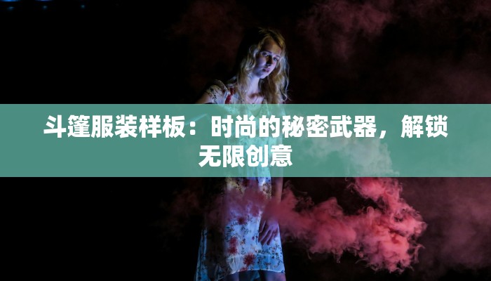 退款物流快递是空号：揭开电商陷阱，守护你的消费权益