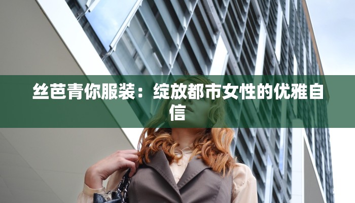 成都市抗疫情况最新:守护蓉城,温暖同行