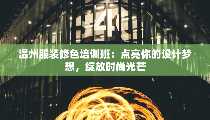 甘肃最新庆阳疫情防控：守护家园，科学同行