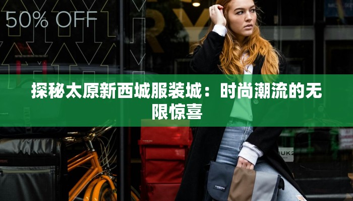 海口学校通知最新疫情