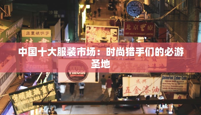 肯尼亚旅游签证全攻略：开启东非野生之旅的黄金钥匙