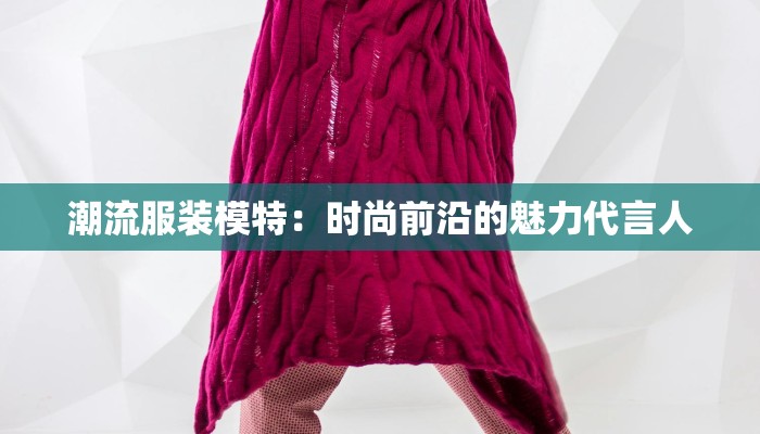 服装店工作规划