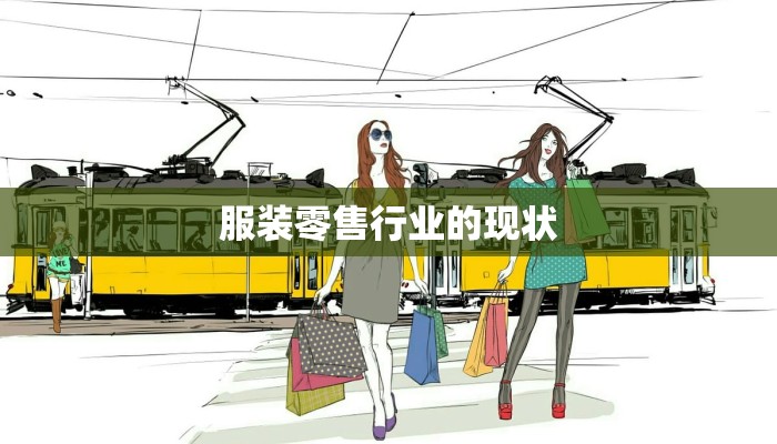 东山家园最新疫情情况