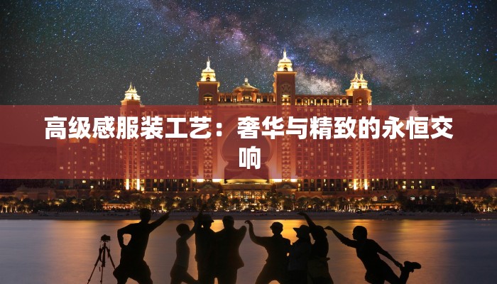 延吉旅游攻略物品：带上这些宝贝，开启东北边塞奇妙之旅
