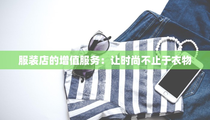 厦门到泉州的物流快递：高效便捷的闽南货运新选择