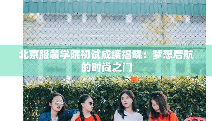 遵化快递物流：高效连接，开启便捷新生活