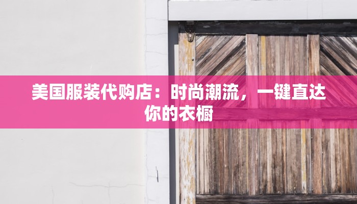 以慎独为话题的作文