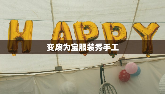 邯郸快递物流管控:高效守护您的物流脉络