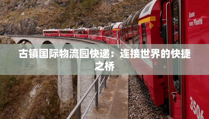 保定苏宁疫情最新消息:科学防控,共筑健康屏障