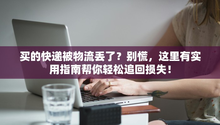 湖北鹤城最新疫情报告