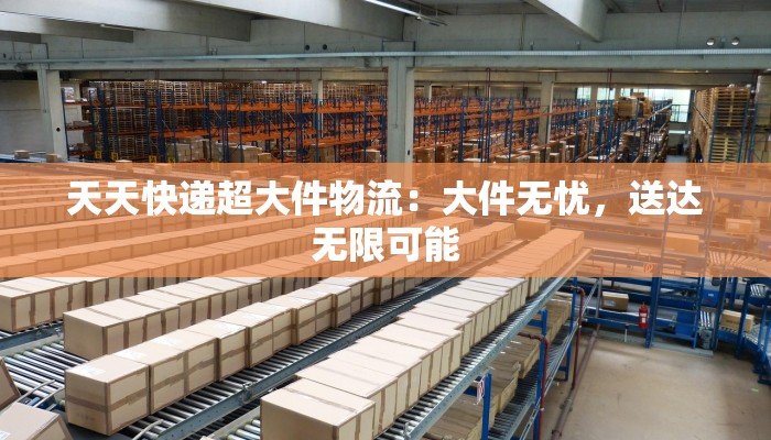 新泰最新疫情消息