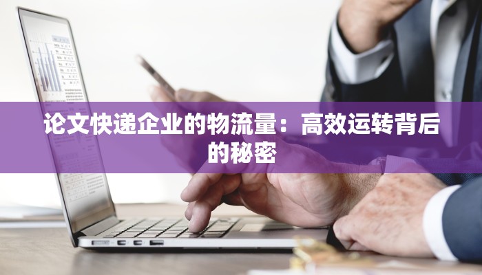 新密旅游团价格表