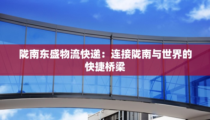 鸡东疫情今天最新消息