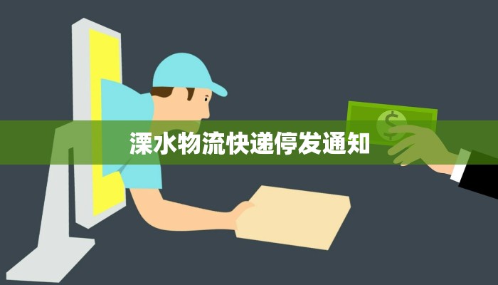 深圳万安最新疫情通报