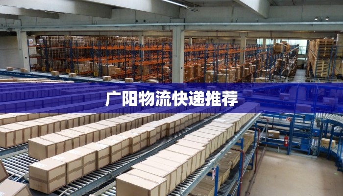 最新颍东疫情最新通报