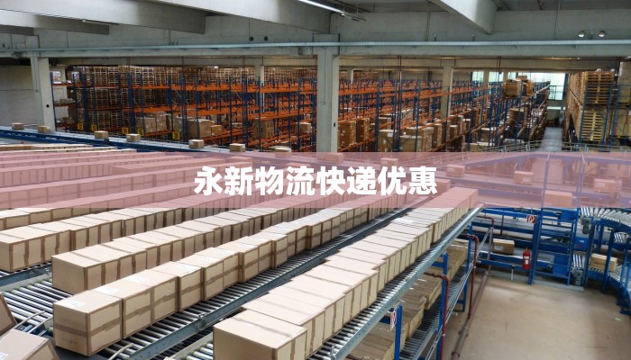 光山磨溪最新疫情情况