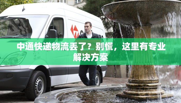 长白山延吉旅游攻略