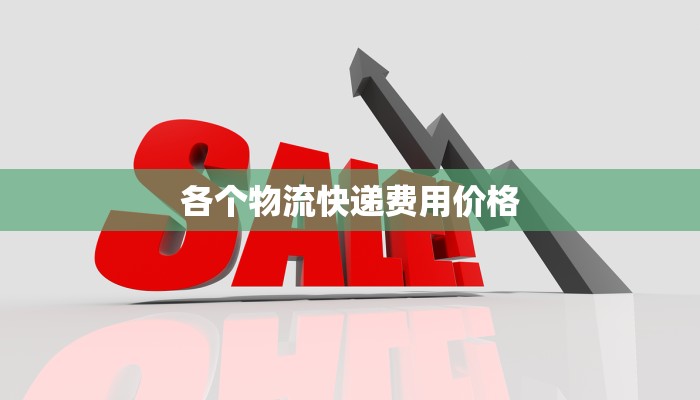 六年级上册六单元作文：点亮想象的奇妙之旅