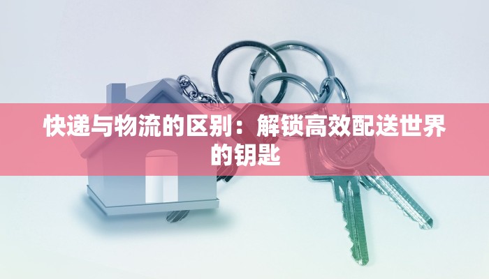 滨州最新疫情今天:科学防控,守护健康生活