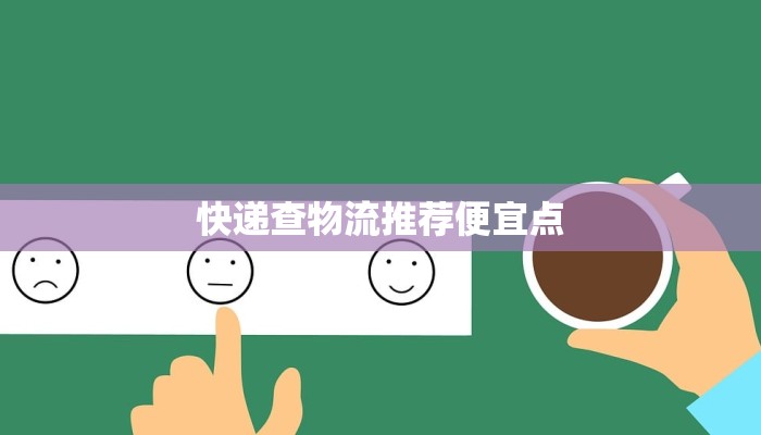 永川疫情最新梳理