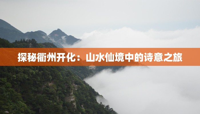 长春旅游大学：探秘东北教育明珠，开启你的梦想之旅