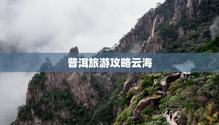 奇递物流：灌南高效快递新选择，开启便捷生活新时代