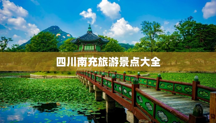 游梁祝公园作文