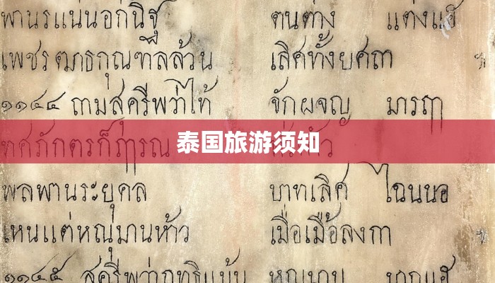 乾安疫情名单最新